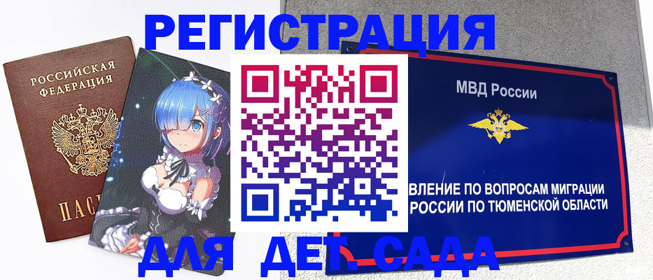 форма 3 в Барыше